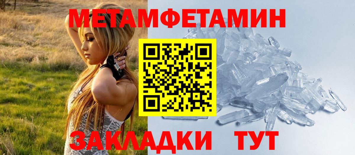 АМФЕТАМИН  Вход с VPN  Амурск  АМФЕТАМИН 98% 