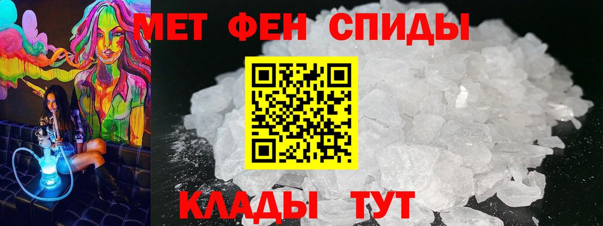 АМФЕТАМИН Розовый Амурск