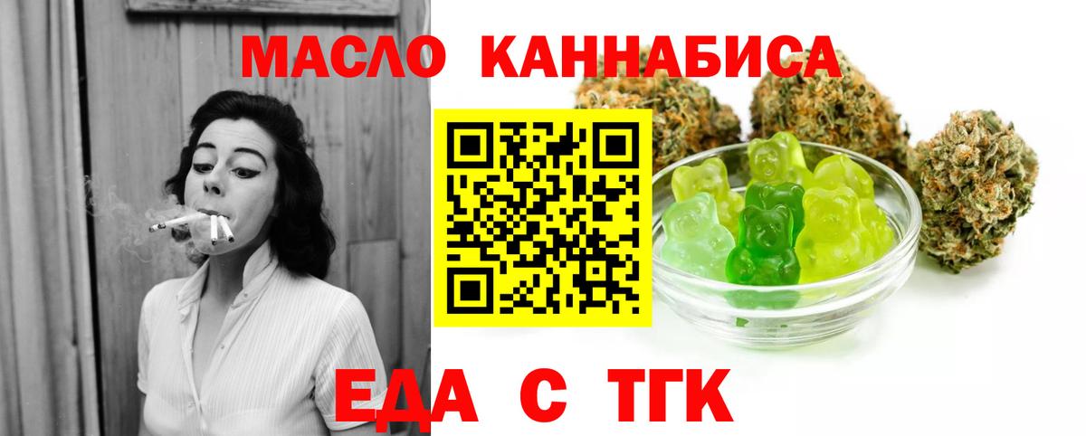Canna-Cookies марихуана  Вход с VPN  Амурск 