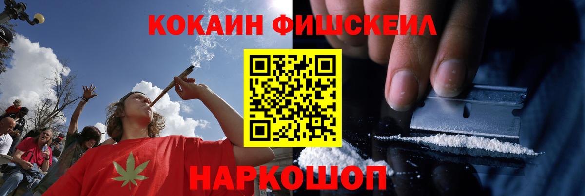 Cocaine  Кокаин Колумбийский  Вход с VPN  Амурск  Cocaine 97% 