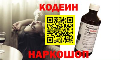 стафф Абинск