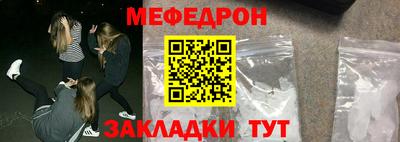 мет Пугачёв