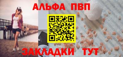 сатива Абакан