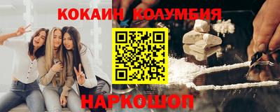 стафф Абинск