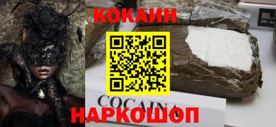 сатива Абакан