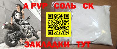 стафф Абинск