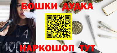 стафф Абинск