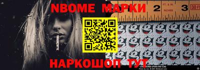 стафф Абинск