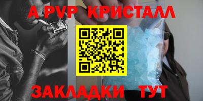 сатива Абакан