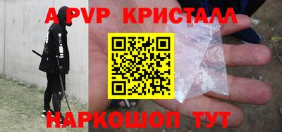 сатива Абакан