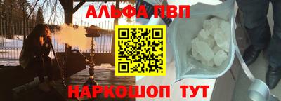 сатива Абакан