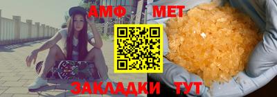 сатива Абакан