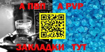 сатива Абакан