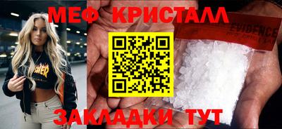 сатива Абакан