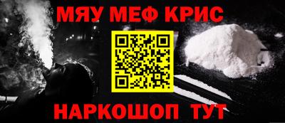 стафф Абинск