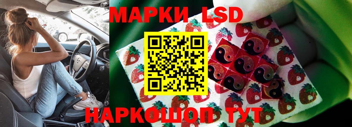 Лсд 25 экстази кислота  Лсд 25 экстази кислота  Вход с VPN  Амурск 