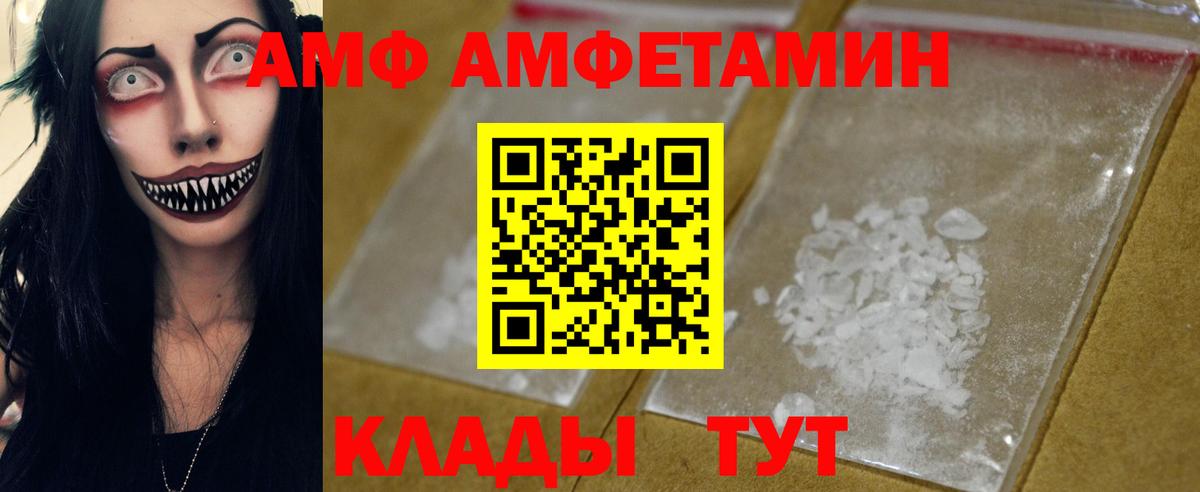 Метамфетамин пудра  Метамфетамин пудра  Амурск  Вход с VPN 