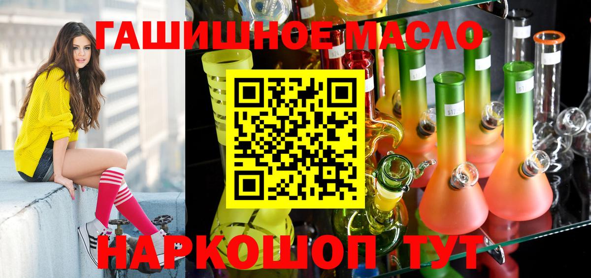 ТГК Wax  Вход с VPN  Амурск 