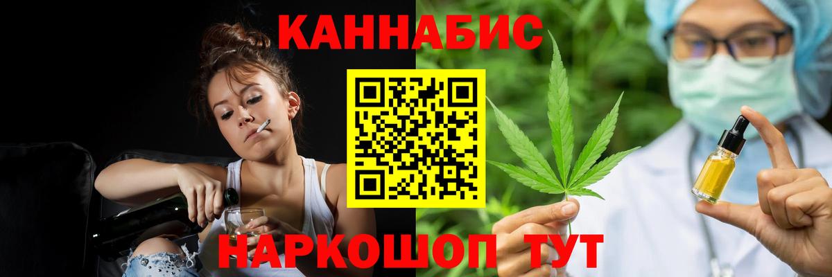 Бошки Шишки Amnesia  Бошки Шишки Amnesia  Конопля OG Kush  Вход с VPN  Амурск 
